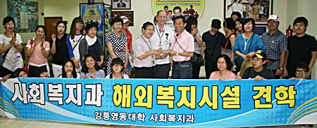 Professors and students from the Department of Social Work at Gangneung Youngdong College in South Korea recently made a visit to the Father Ray Foundation to witness how the Pattaya based charity is taking care of and educating 850 children and students with disabilities. During their visit the students made a donation to Father Michael Picharn Jaiseri and Brother Denis Gervais, both vice-presidents of the Father Ray Foundation.